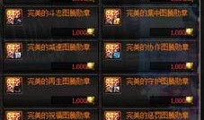 体验服最新超前爆料,新版本亮点抢先看