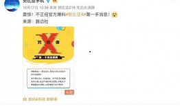 维尼2017最新爆料,揭秘娱乐圈幕后真相